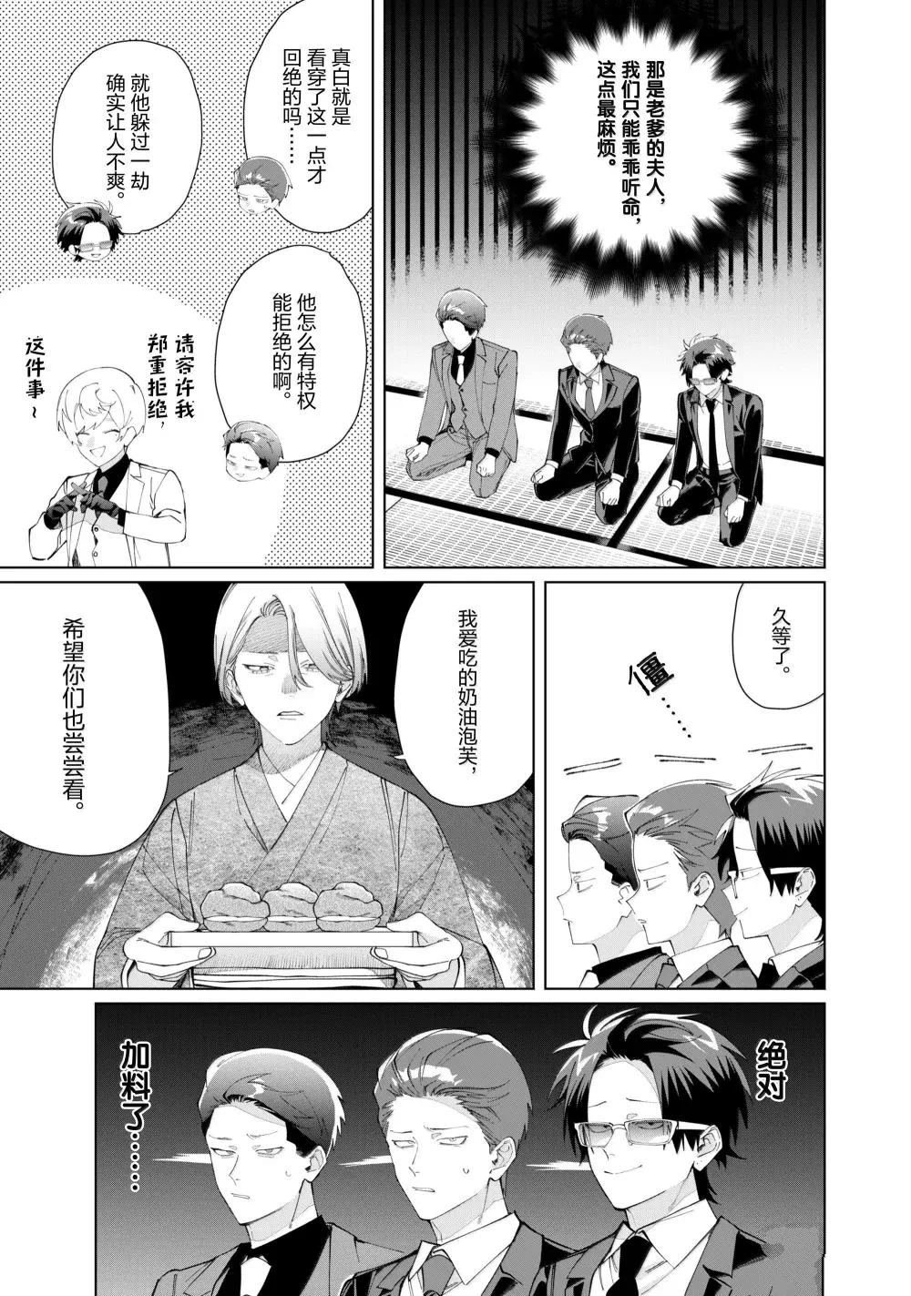 第134话