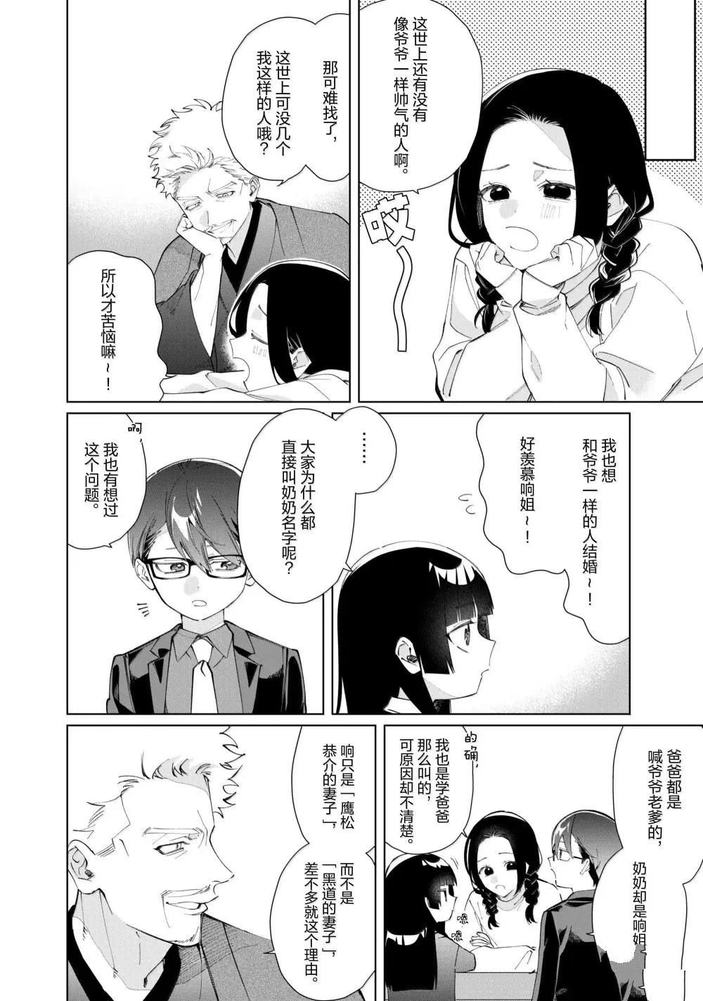第134话