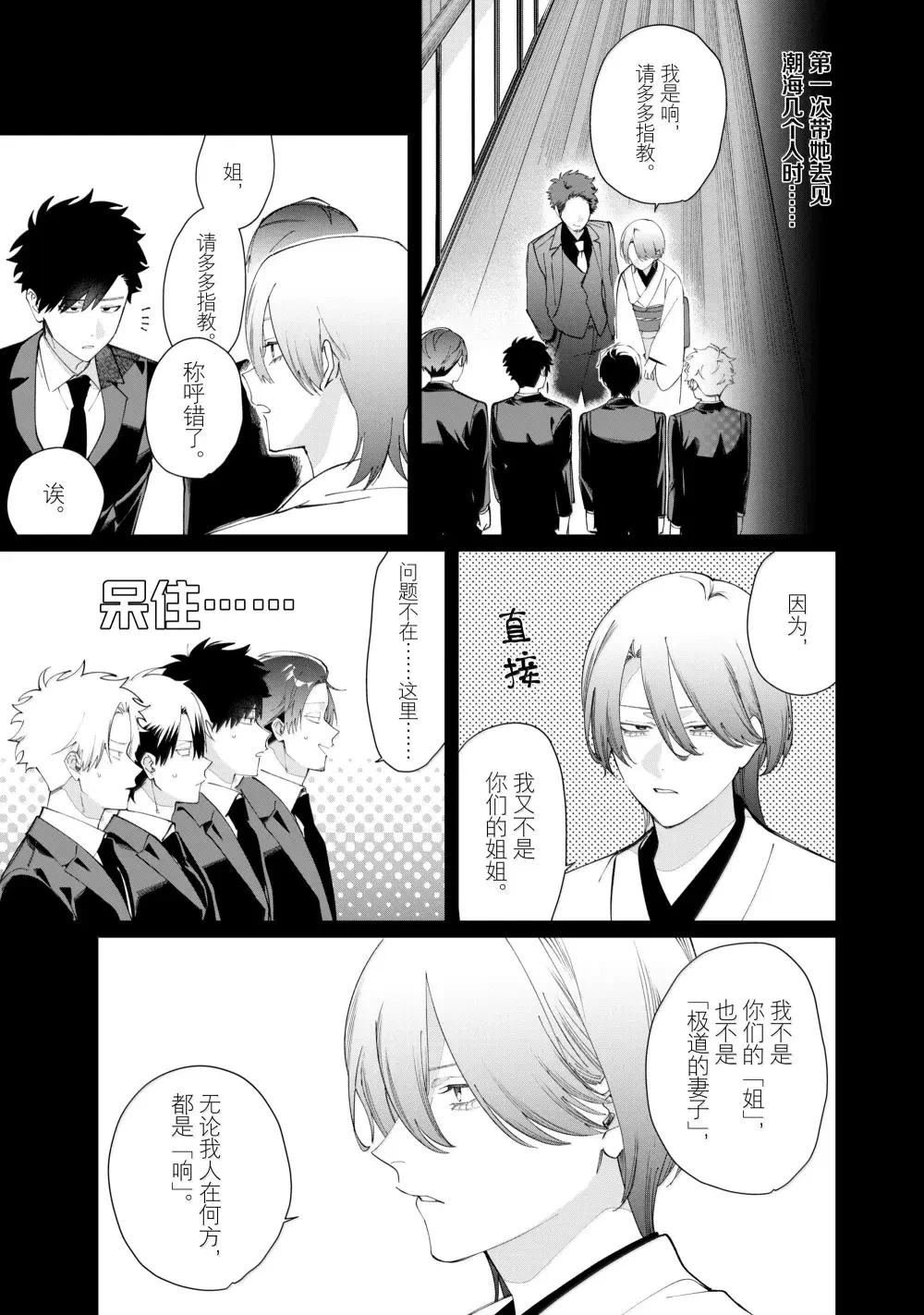 第134话