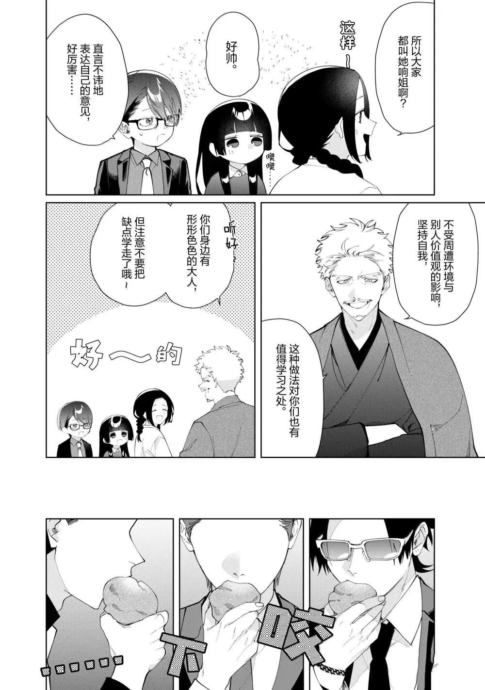 第134话