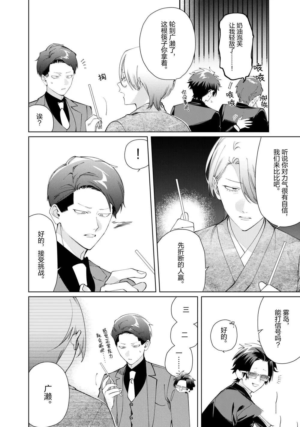 第134话