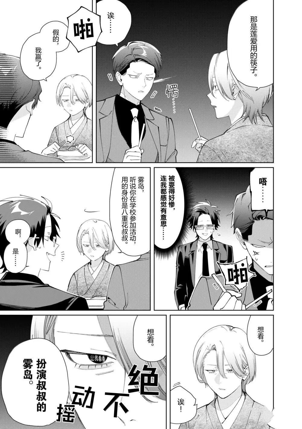 第134话