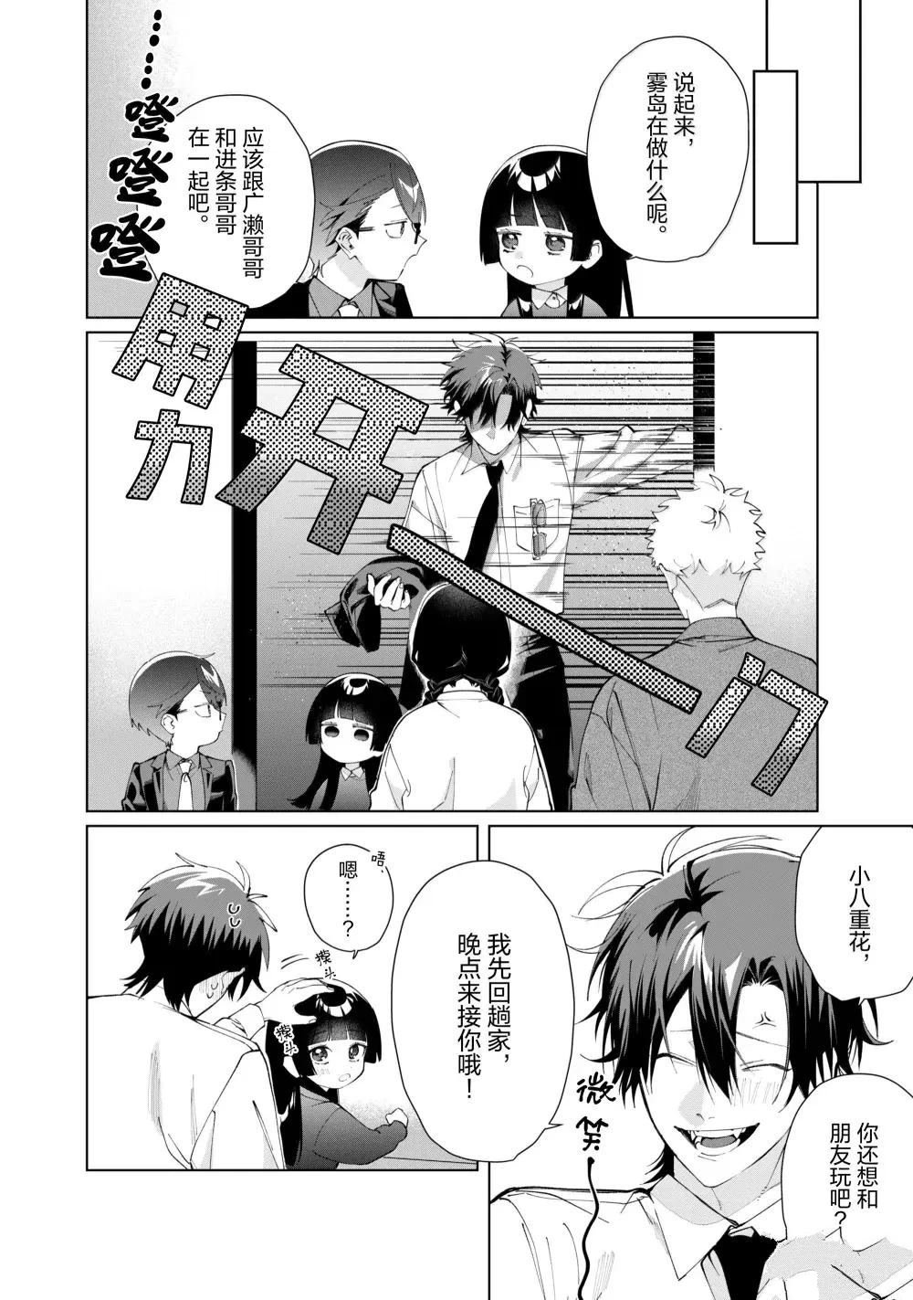 第134话