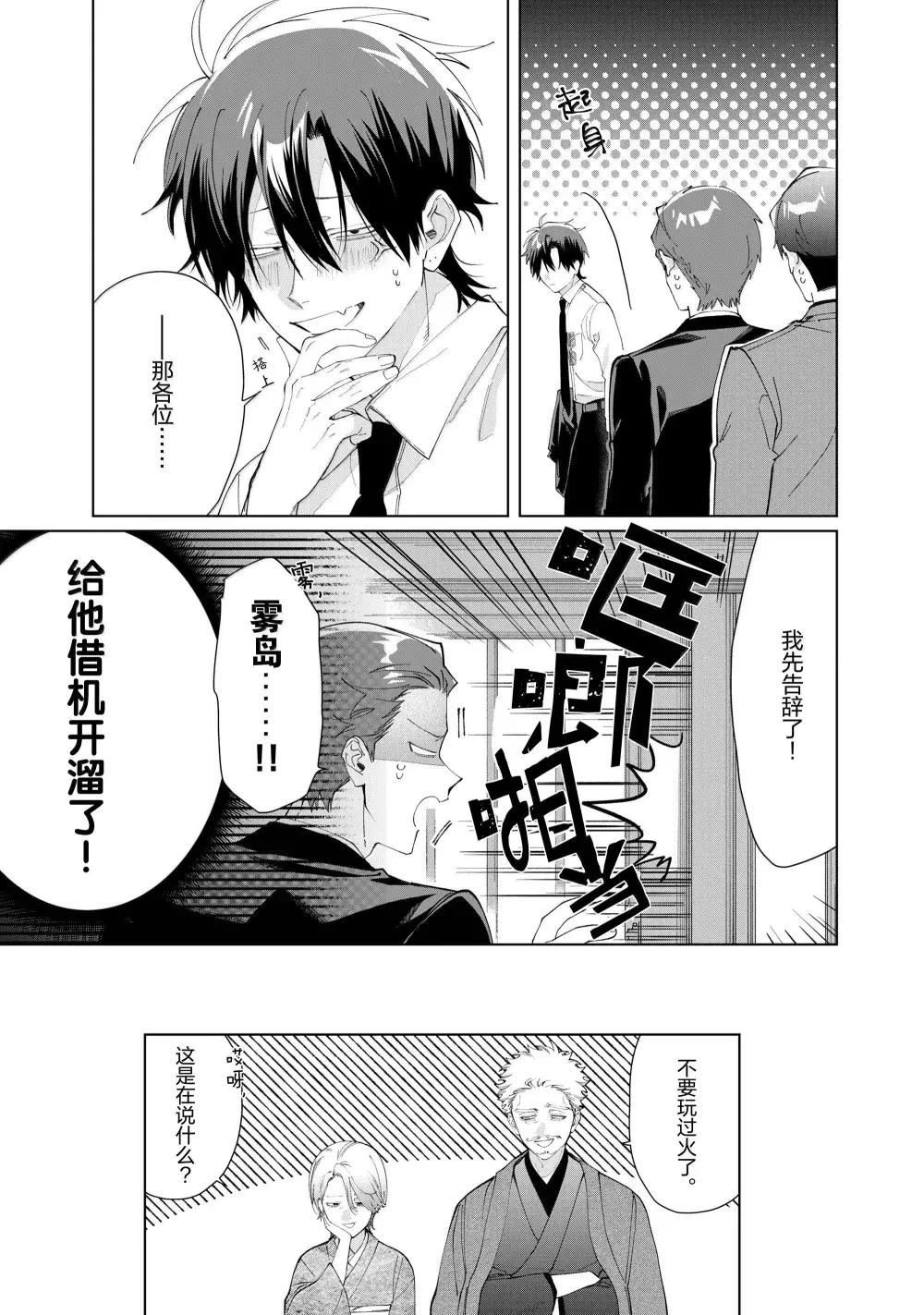 第134话