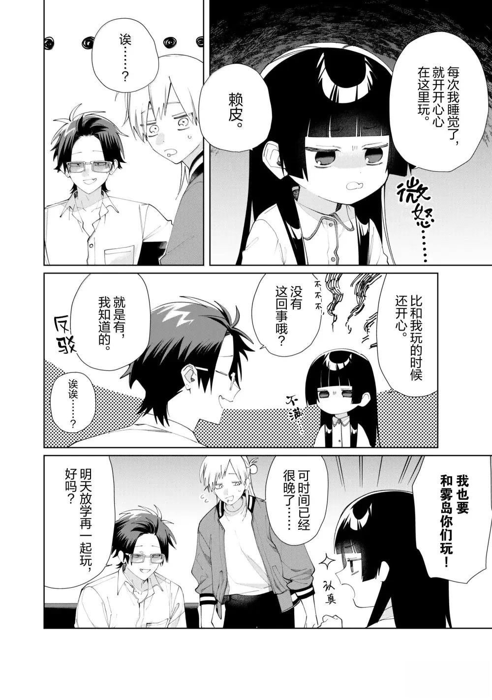第135话