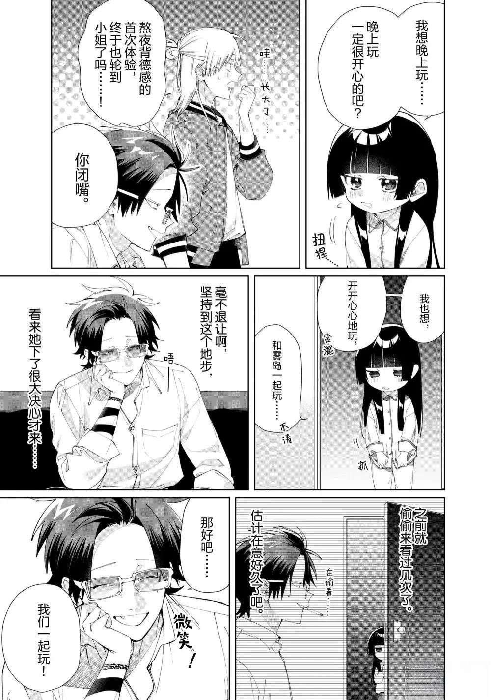第135话