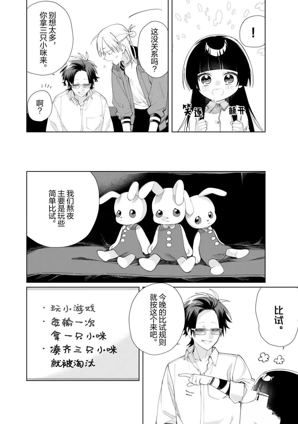 第135话