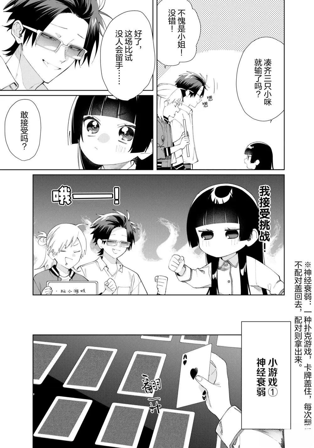 第135话