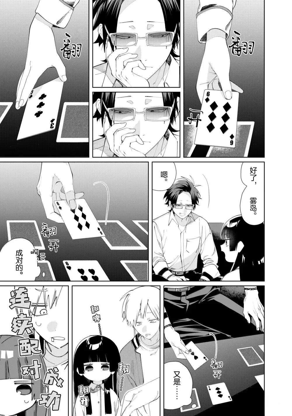 第135话