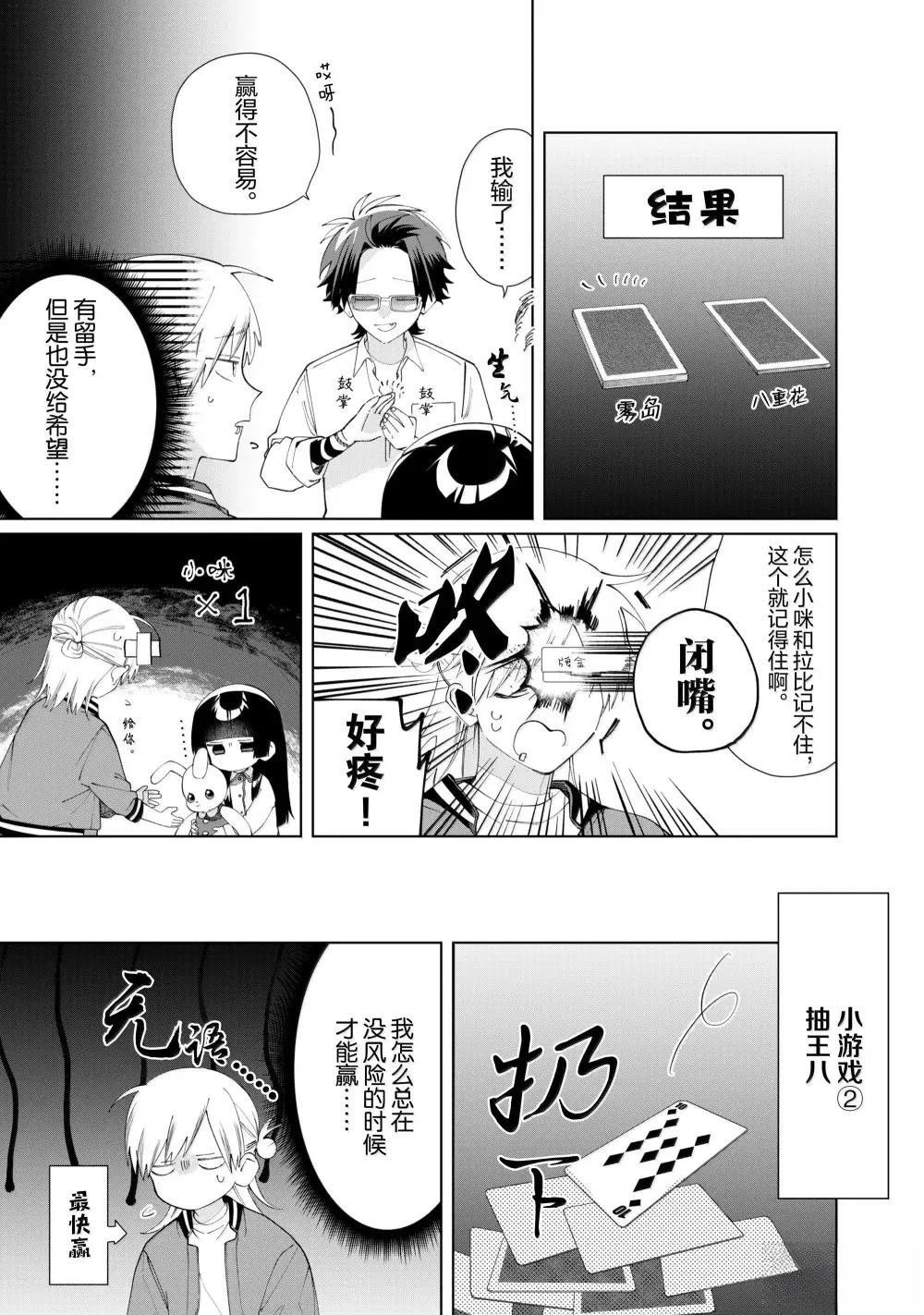 第135话