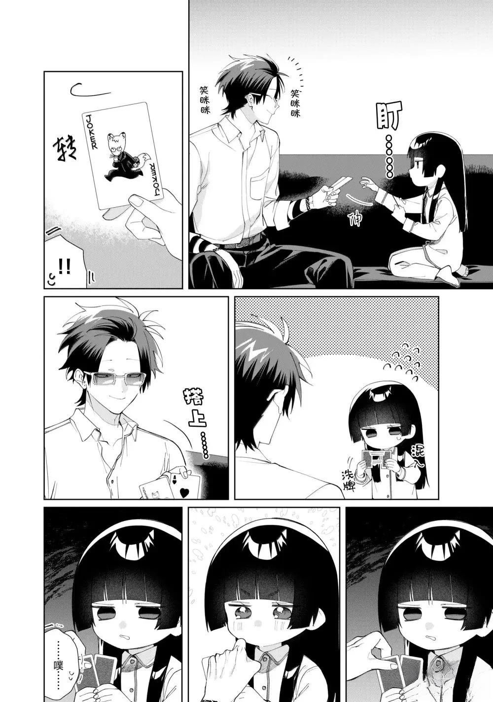 第135话