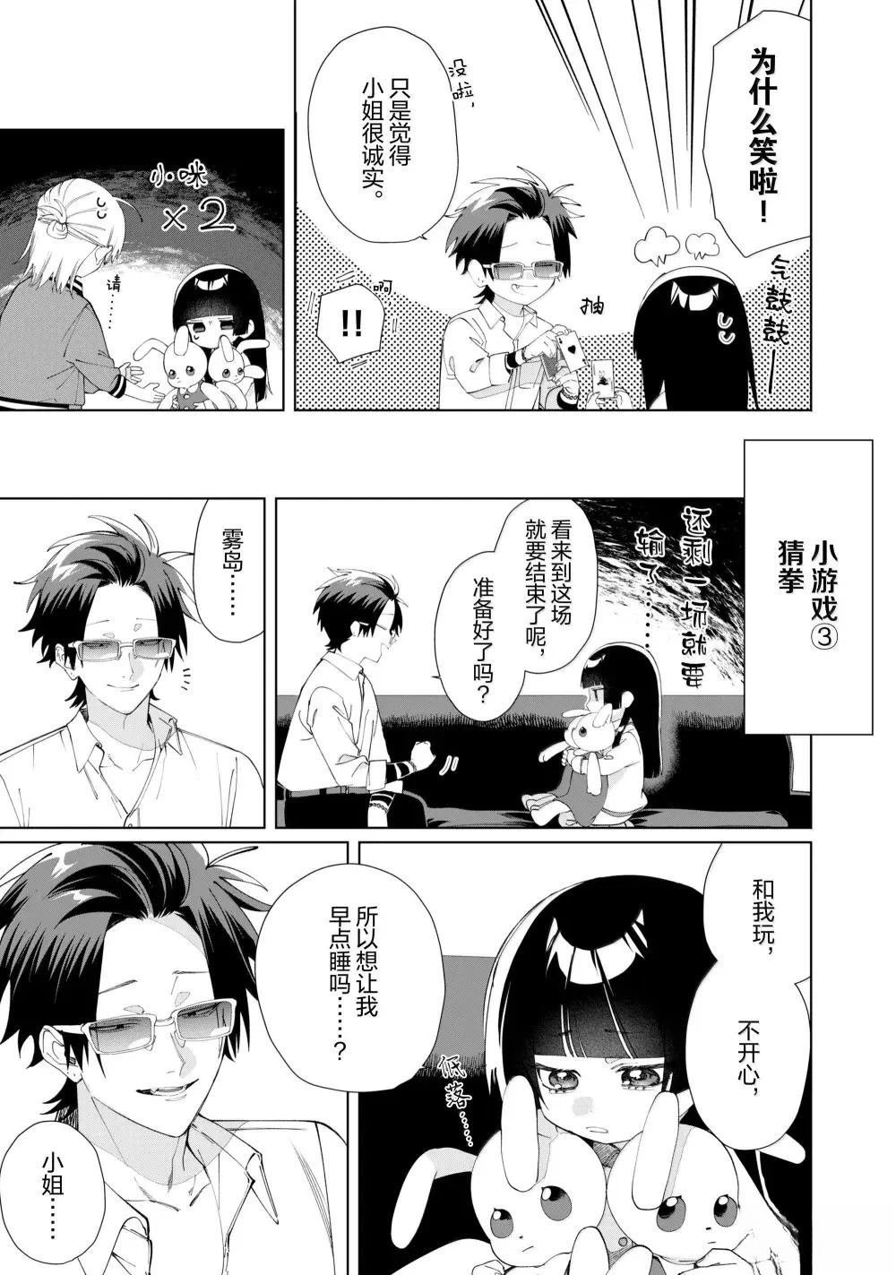 第135话