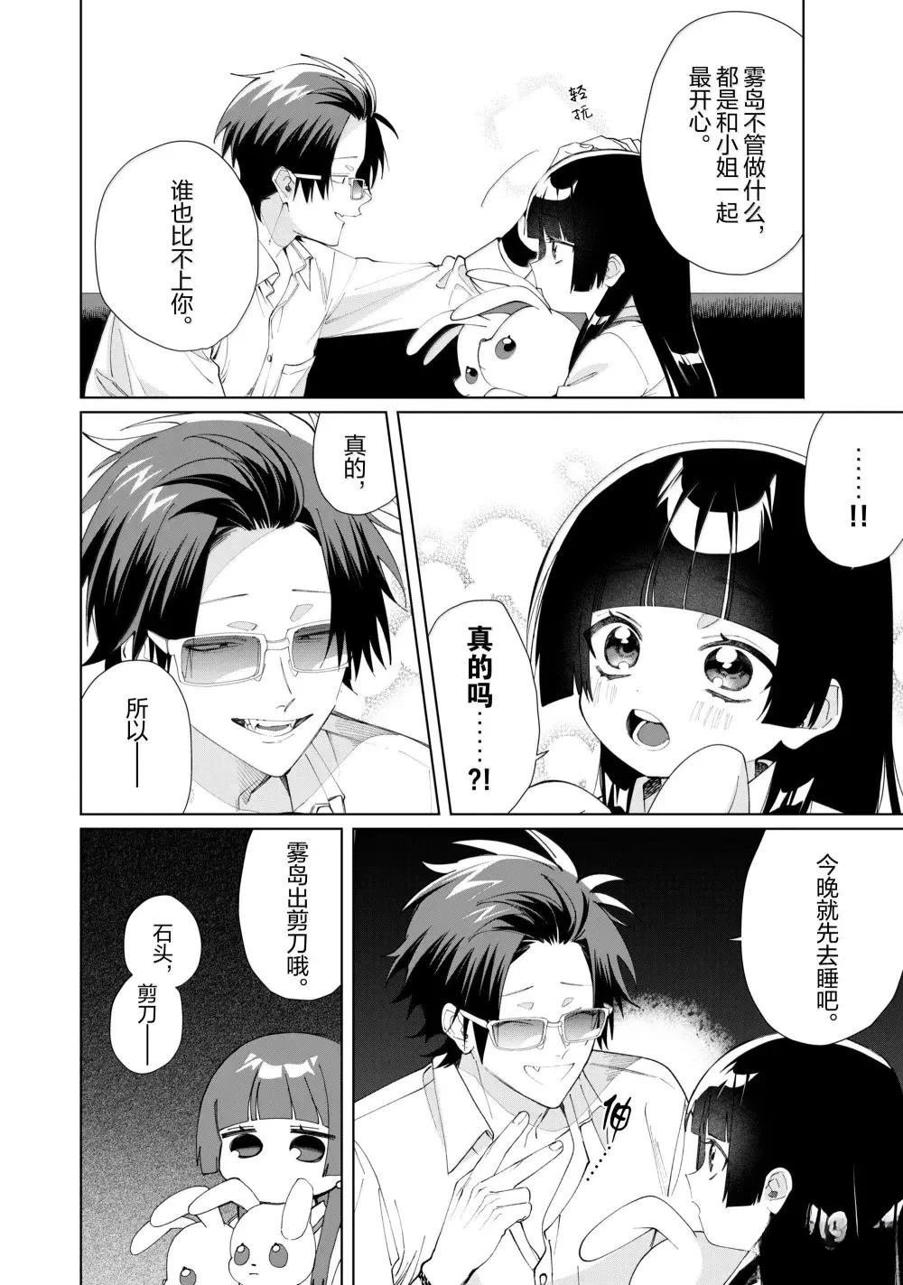 第135话