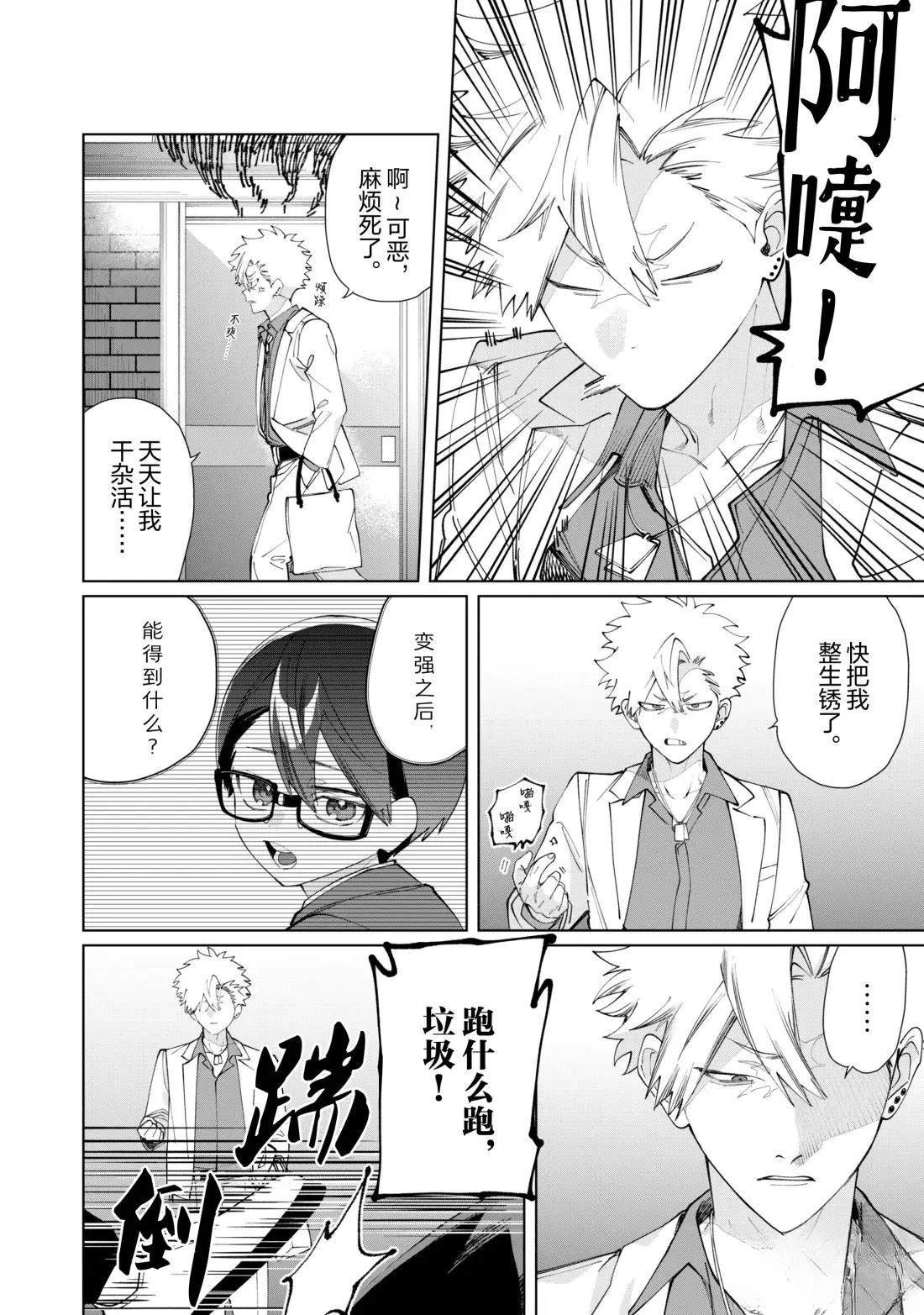第136话