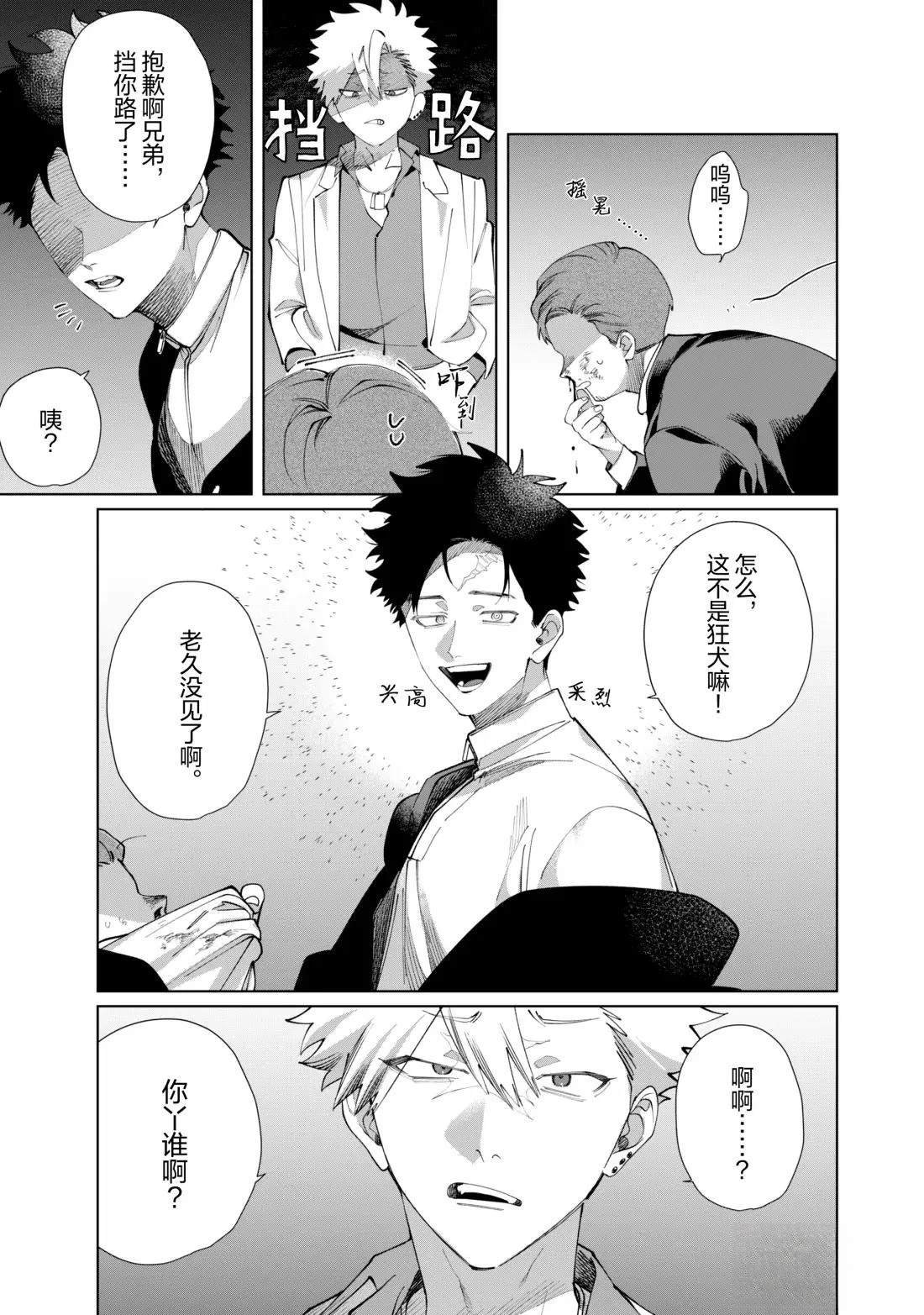 第136话