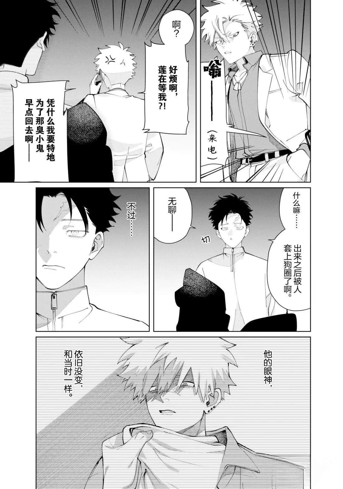 第137话