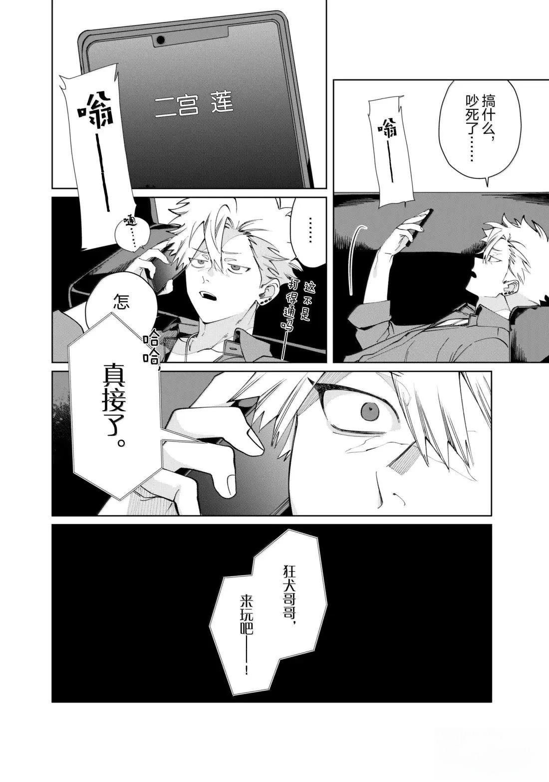 第137话
