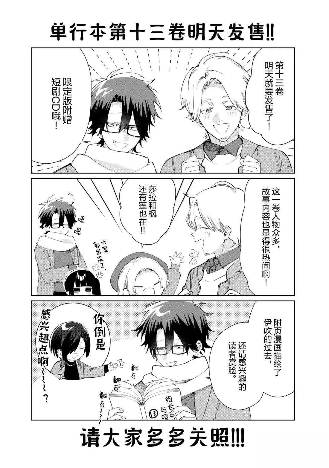 第137话