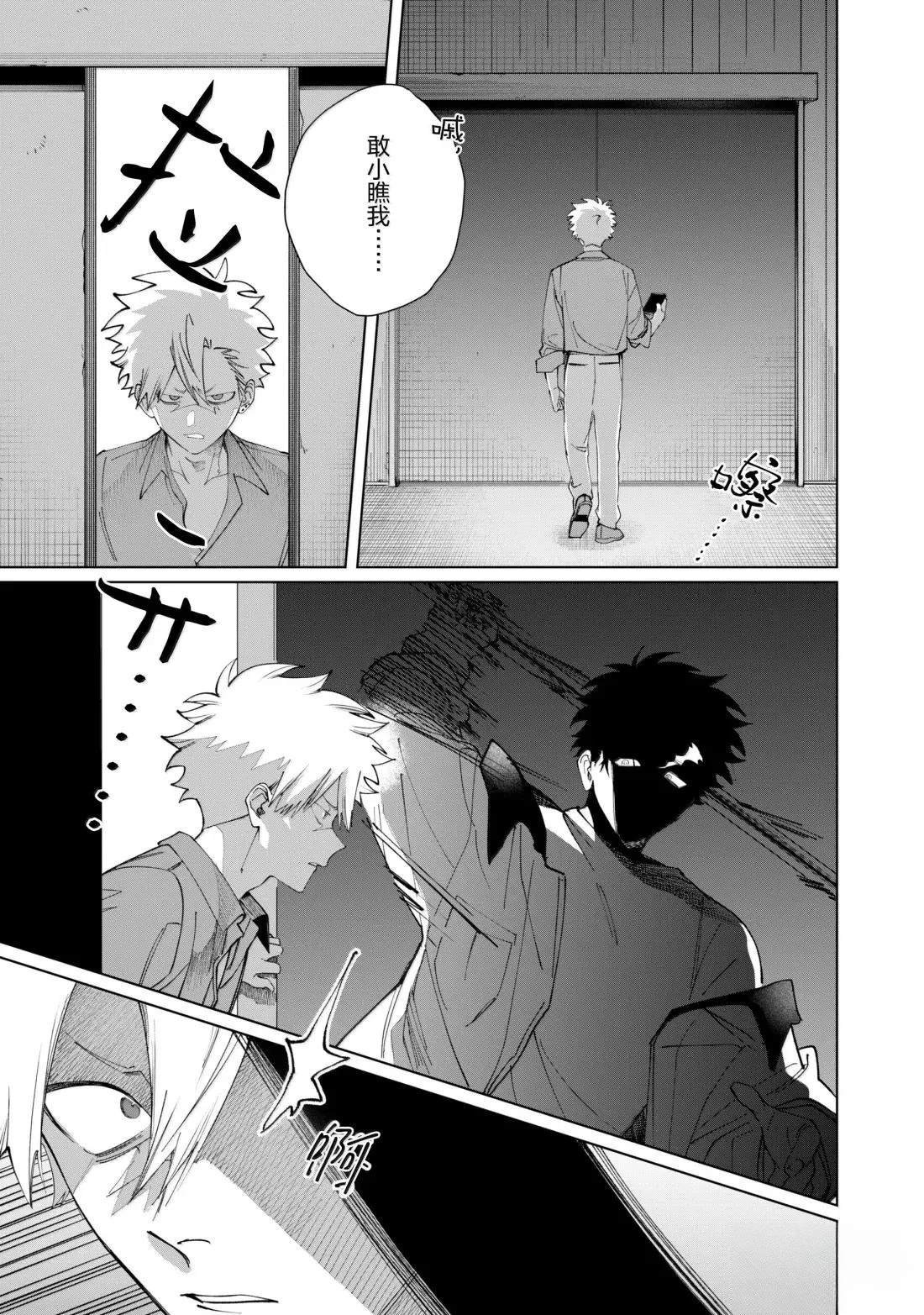 第138话
