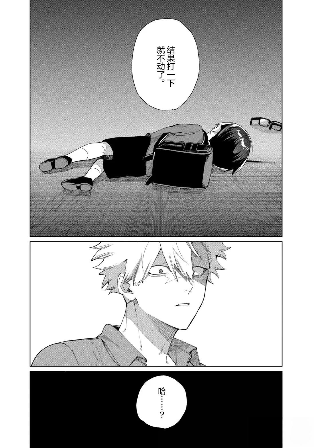 第138话