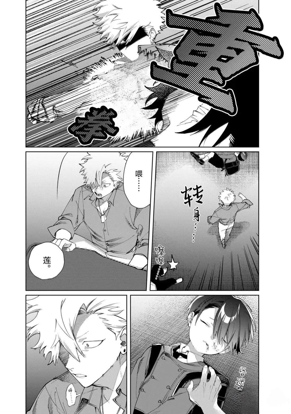 第139话