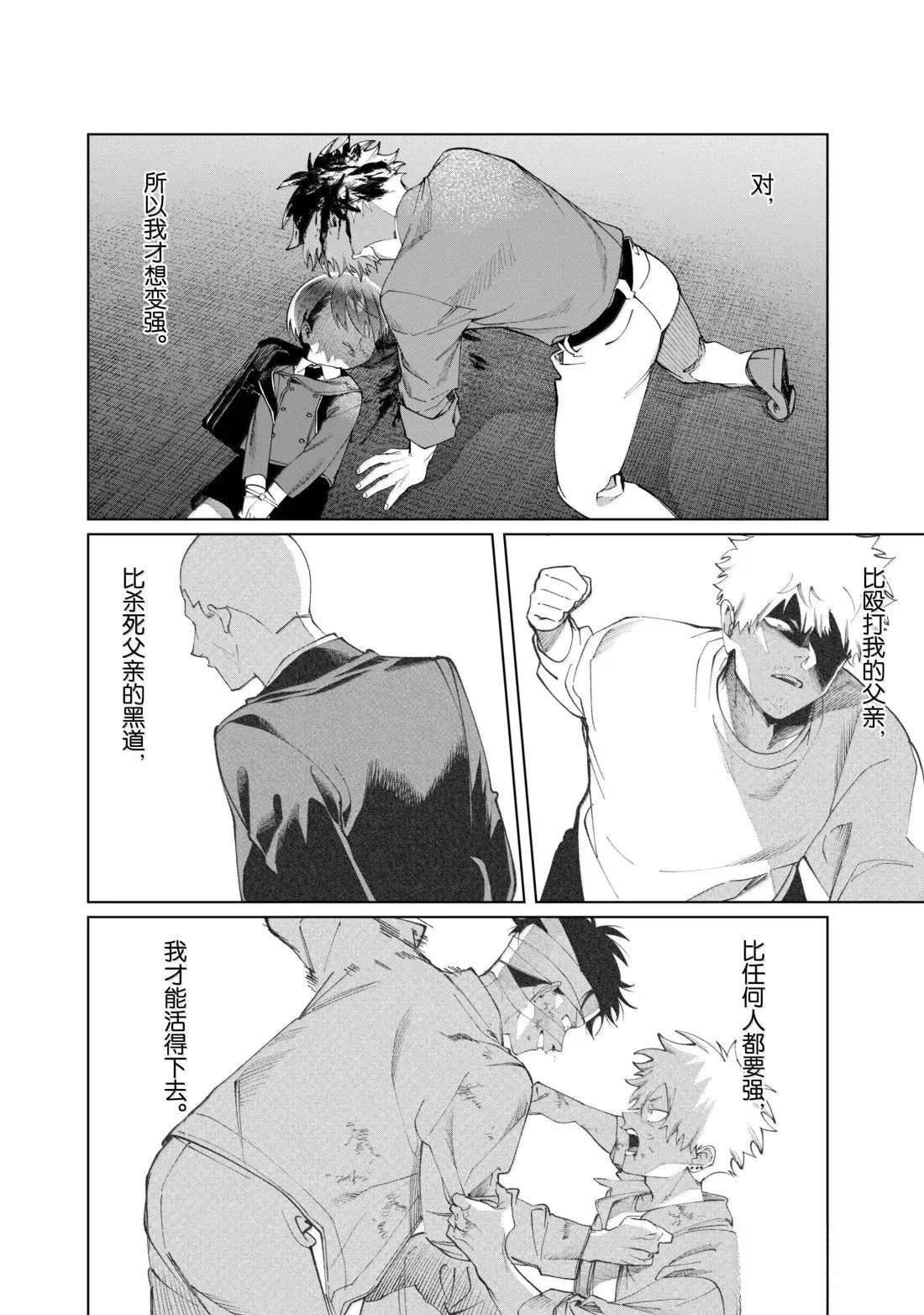 第139话