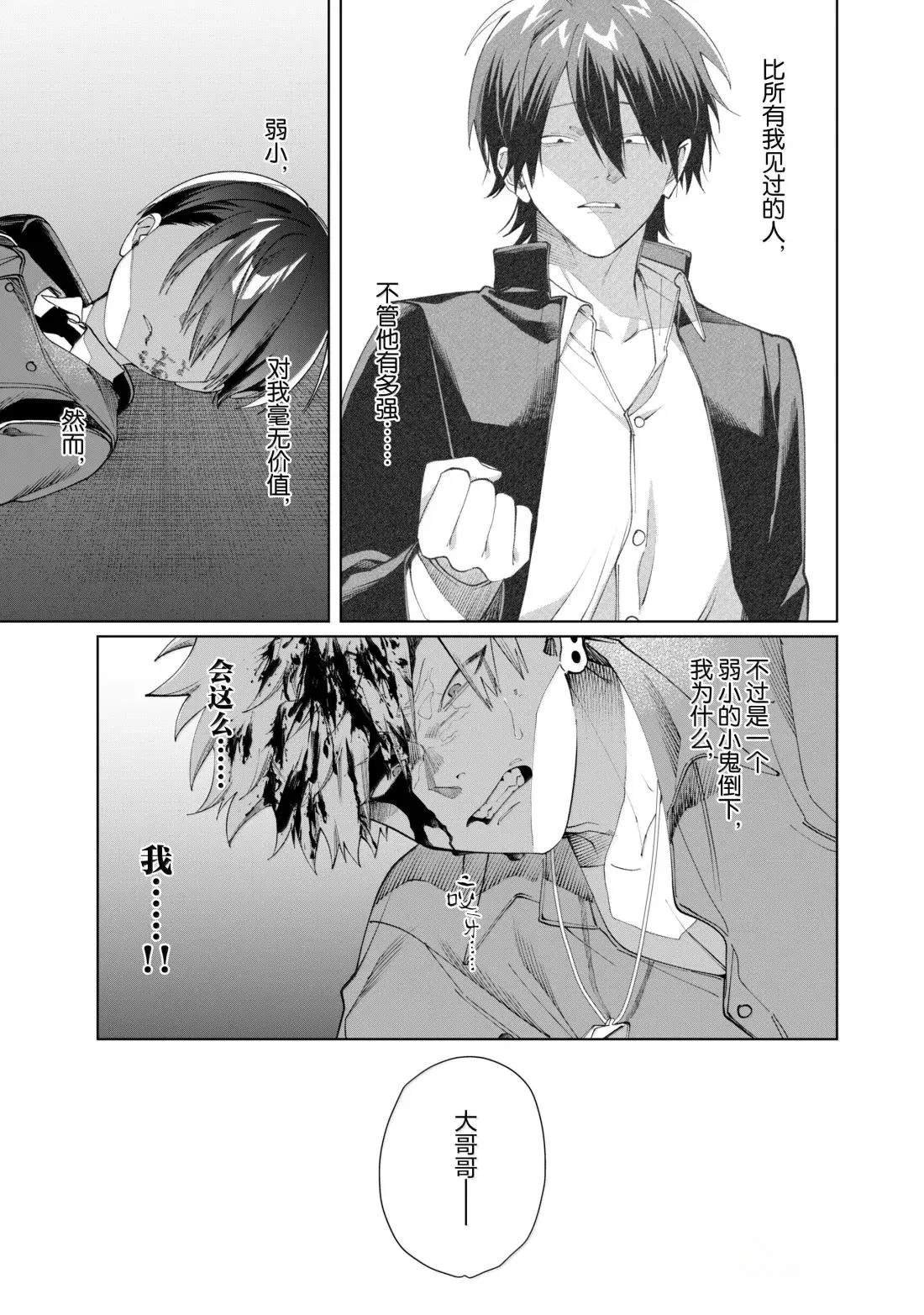 第139话