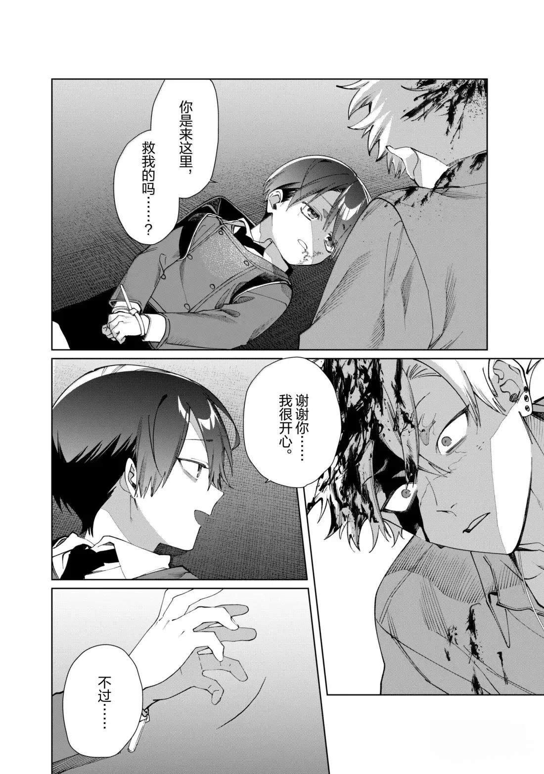 第139话