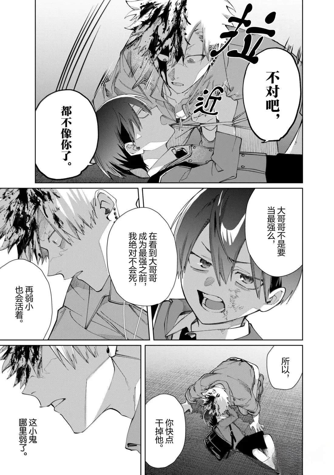 第139话