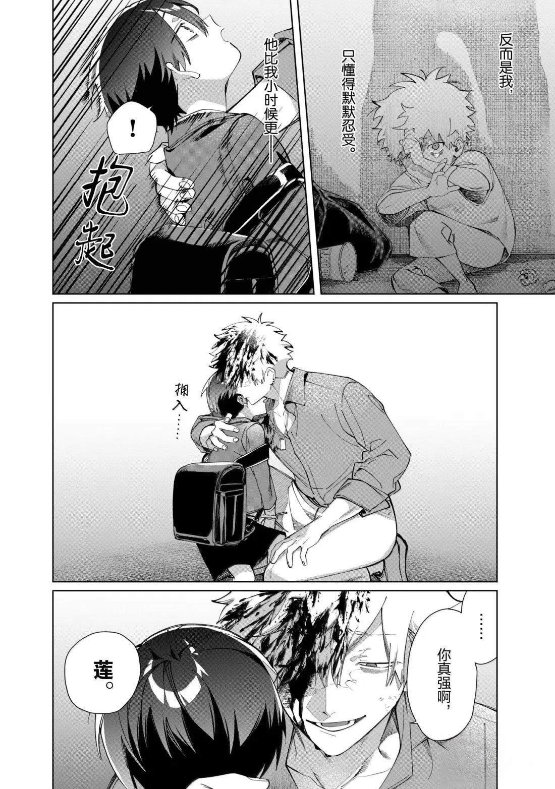 第139话