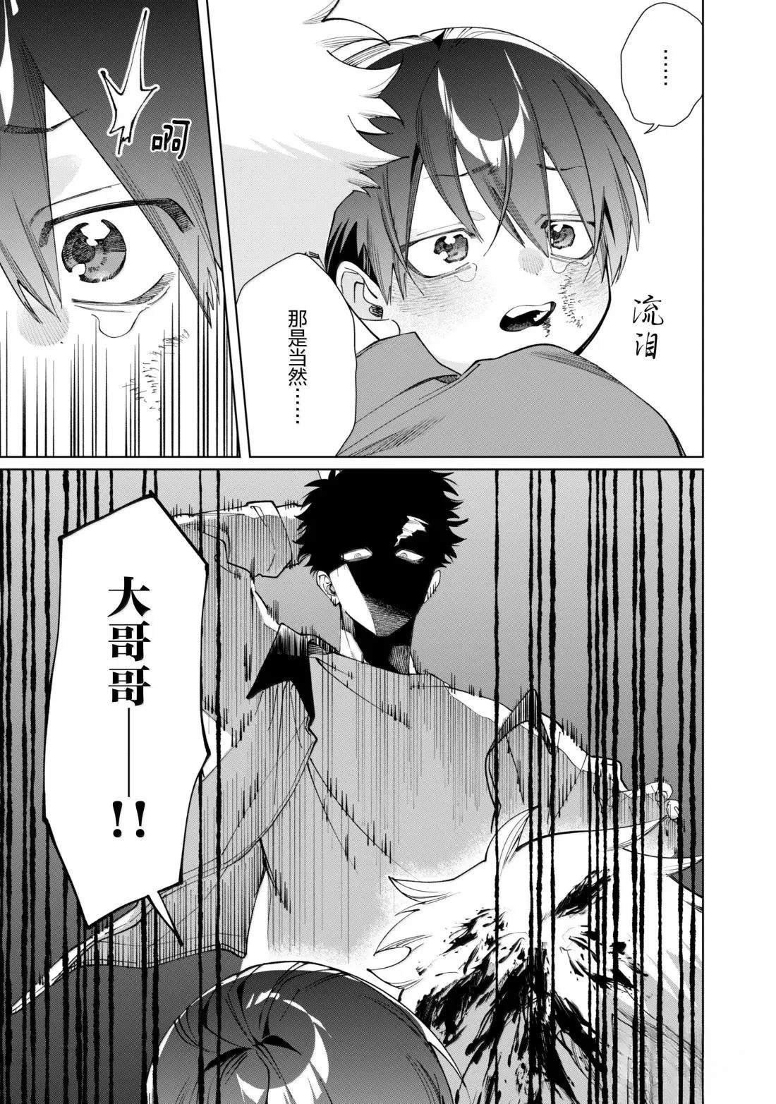 第139话