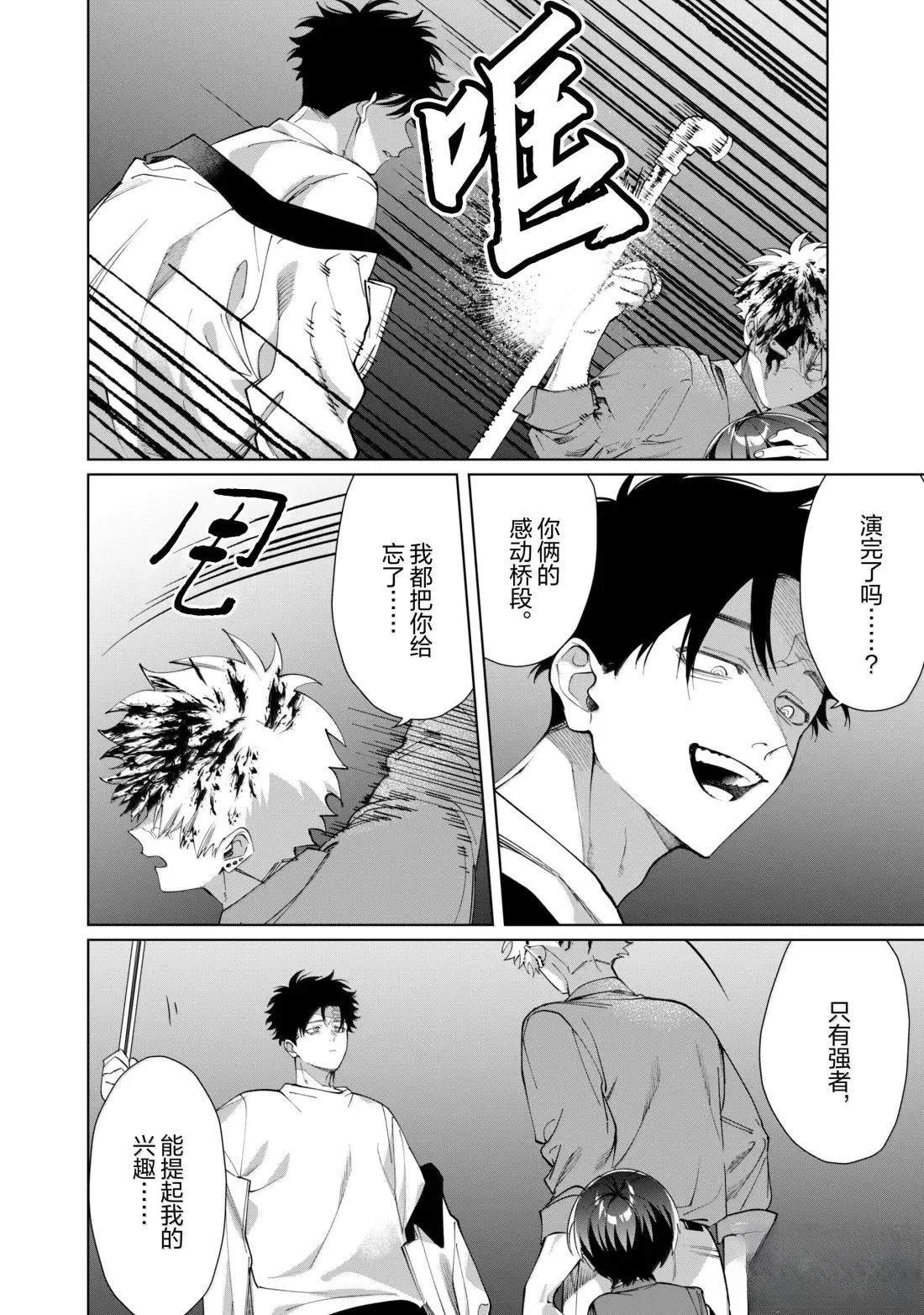 第139话