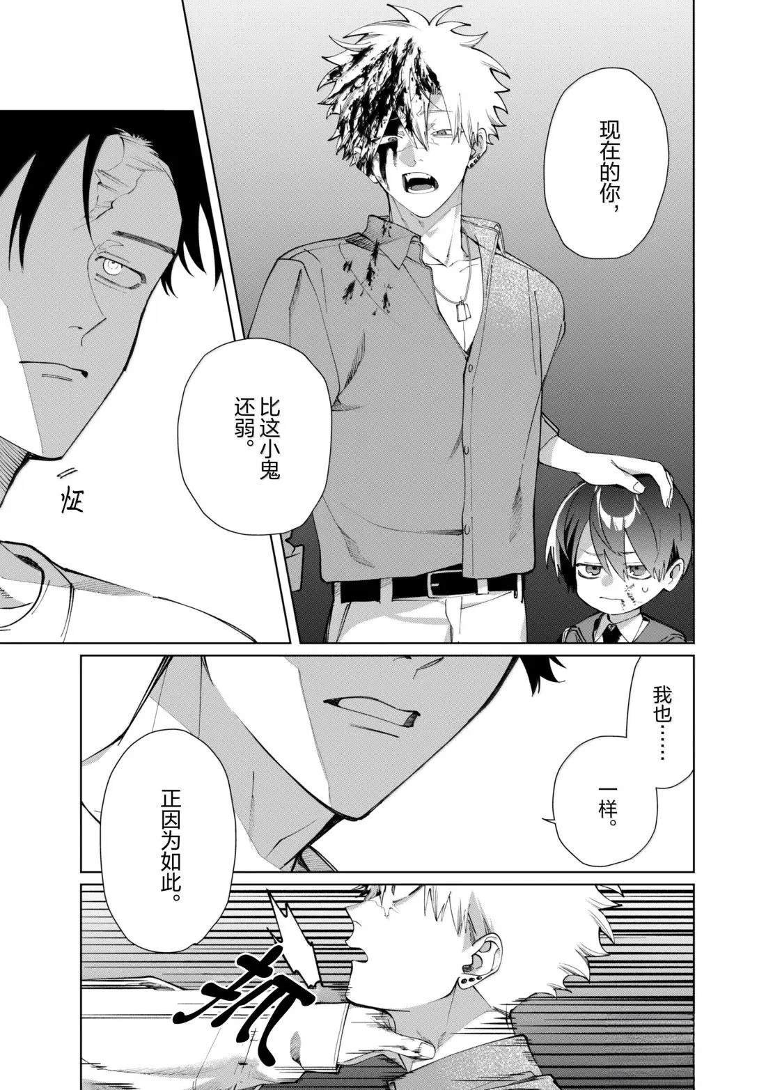 第139话