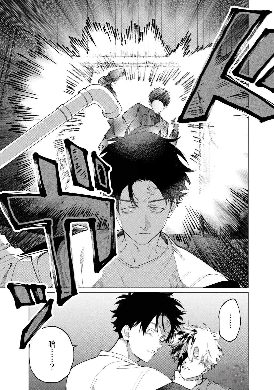 第139话