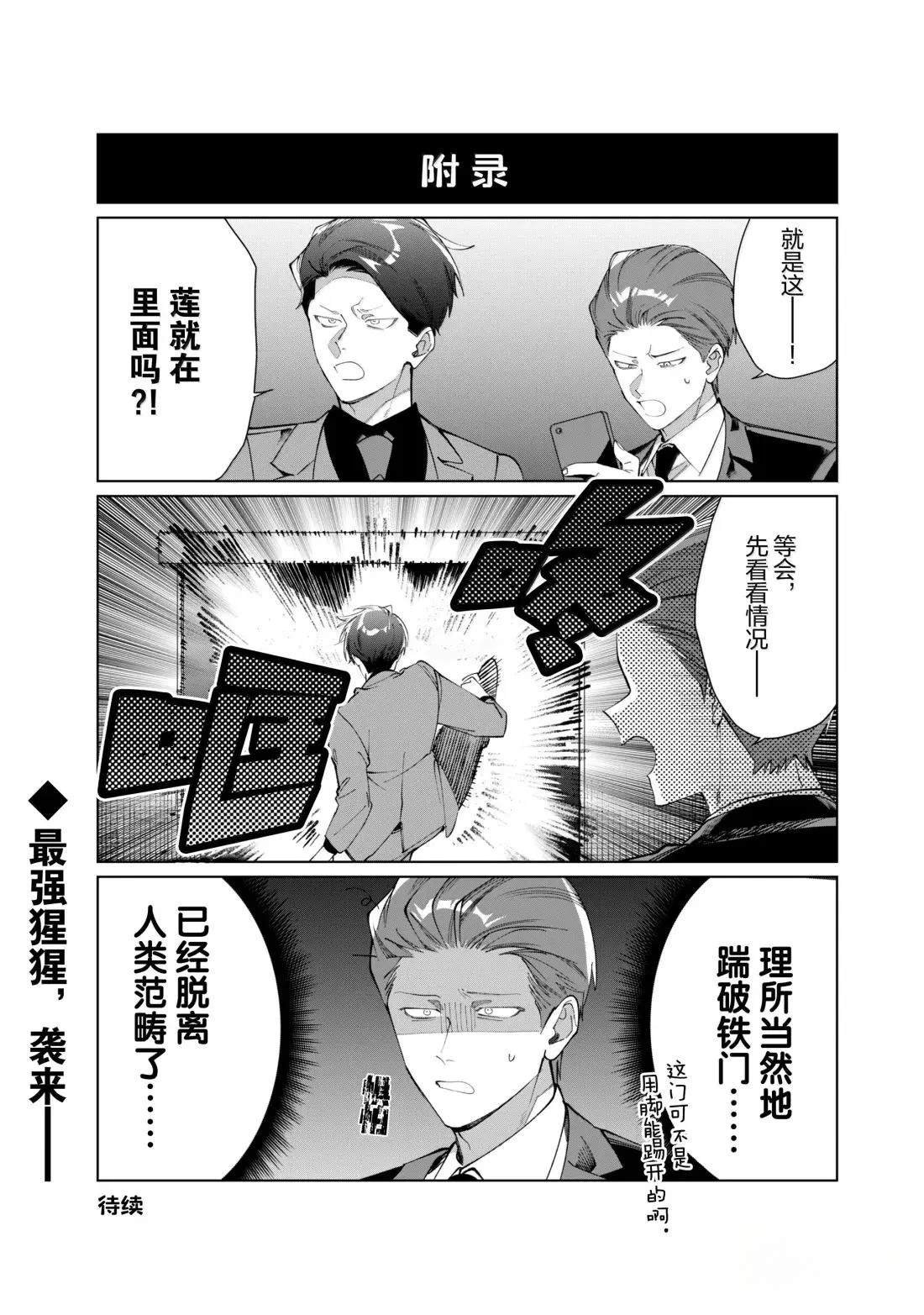 第139话