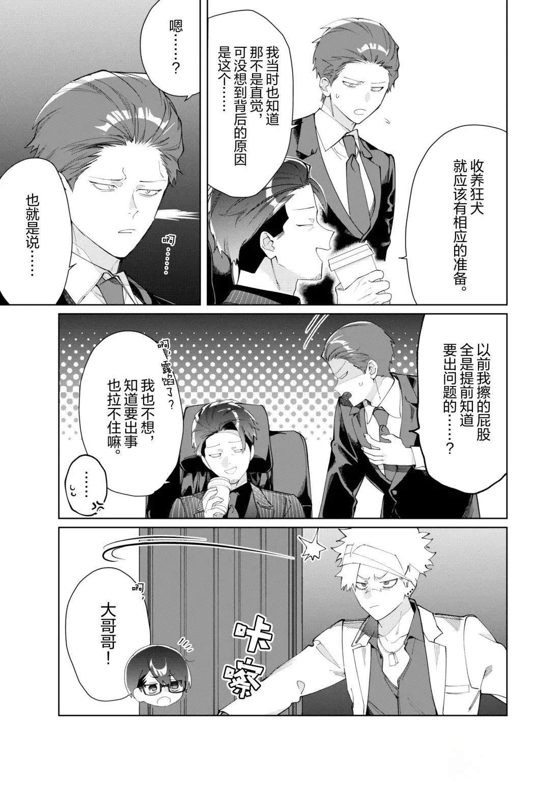 第141话