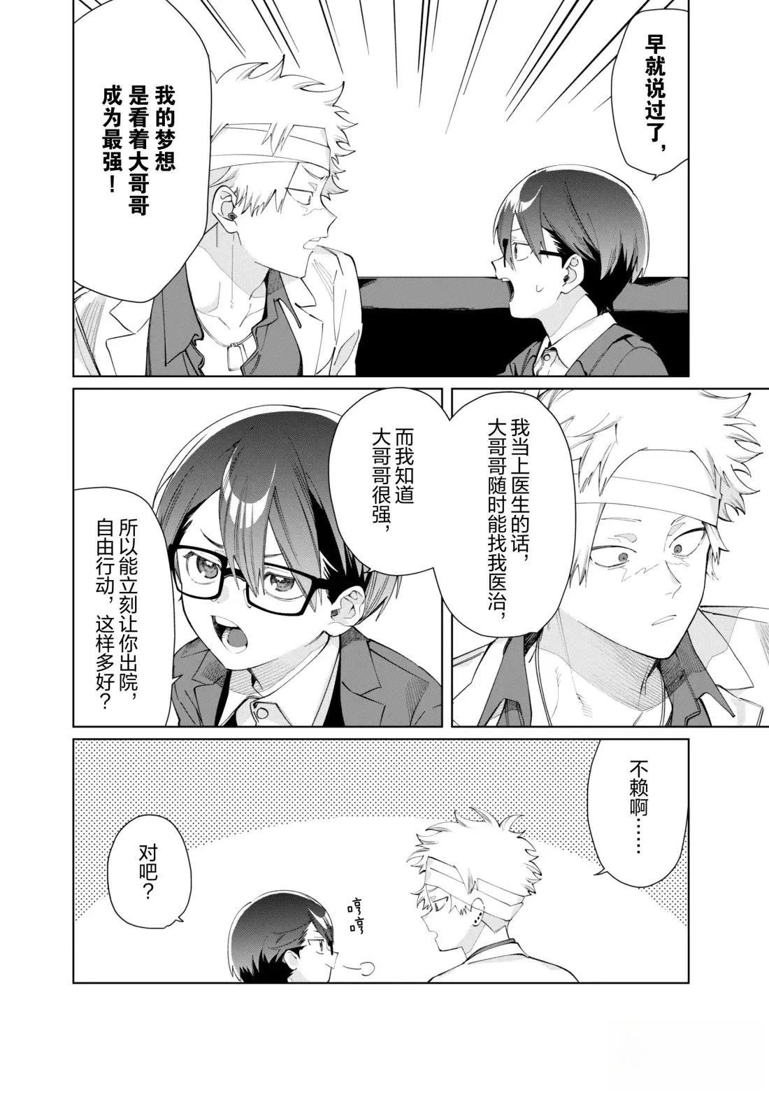 第141话