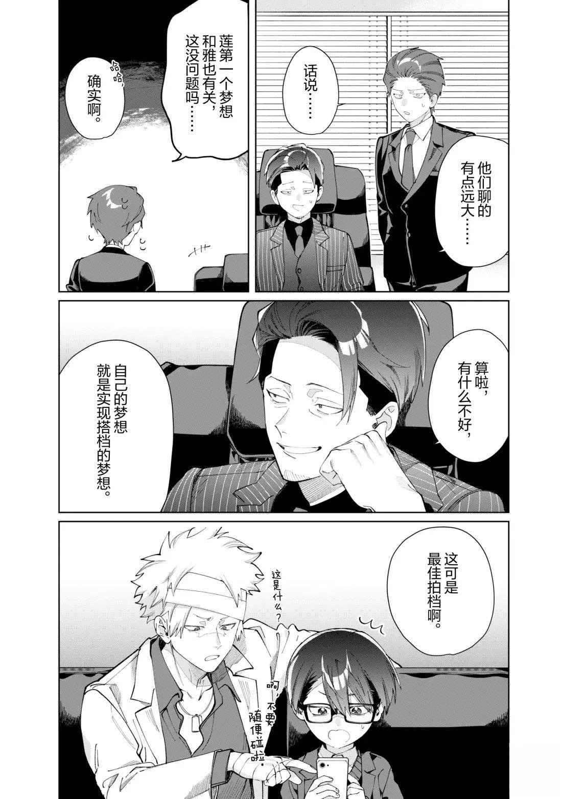 第141话
