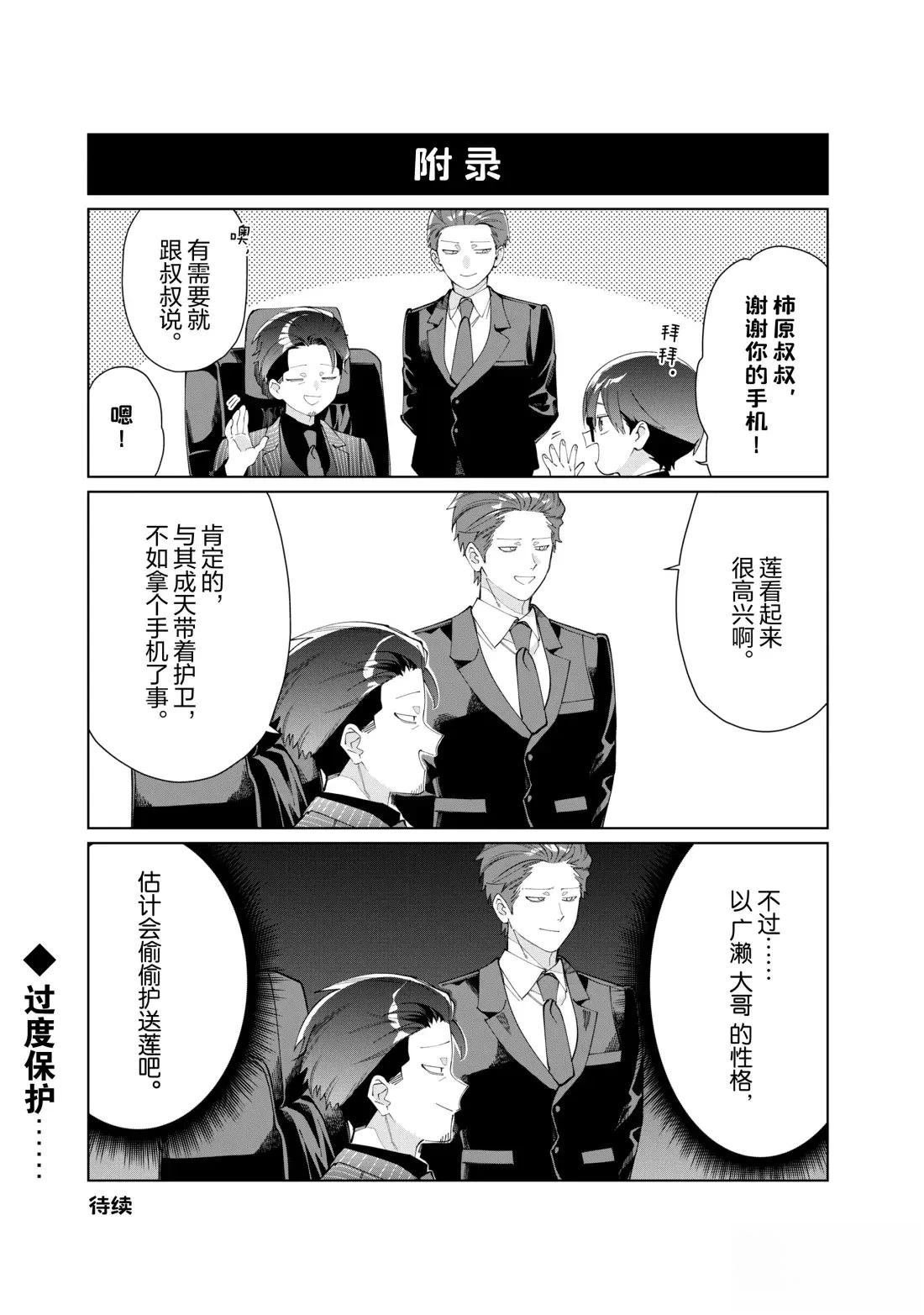 第141话
