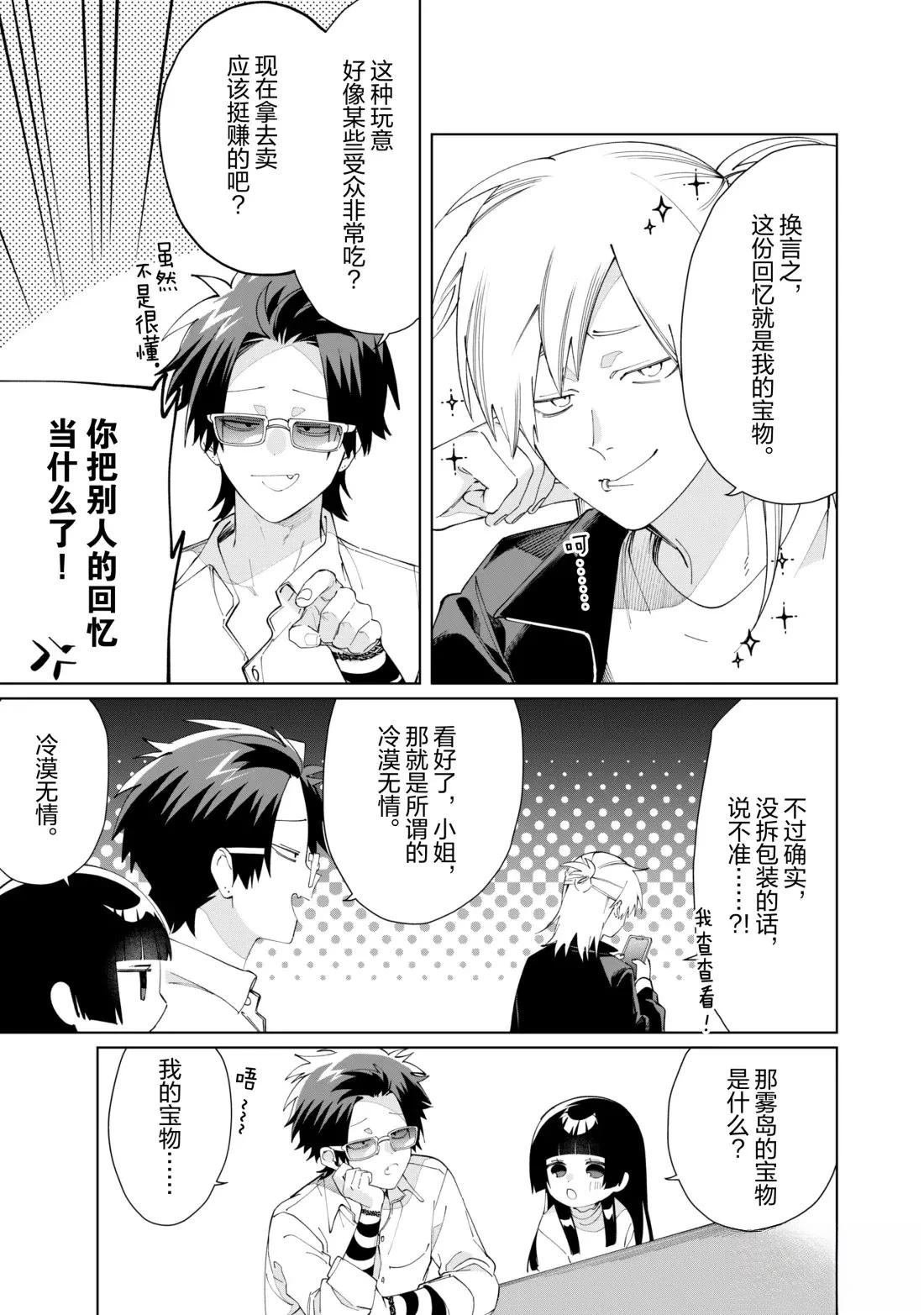 第142话