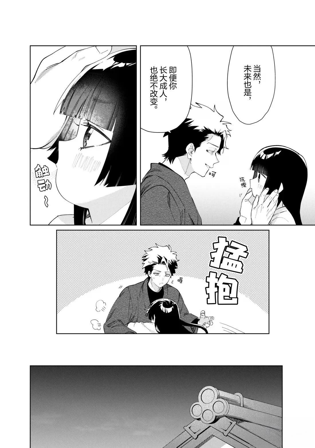 第142话