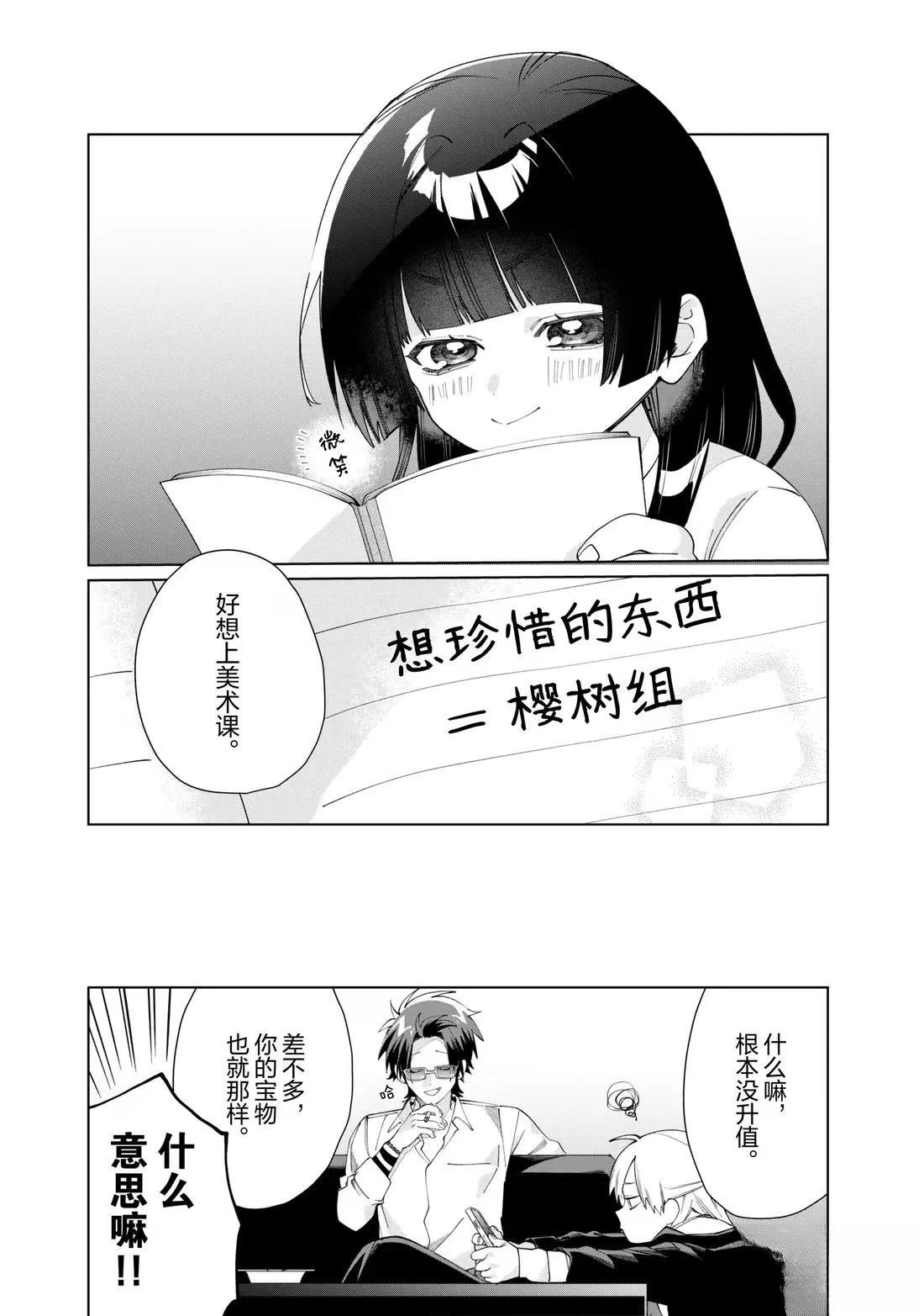 第142话