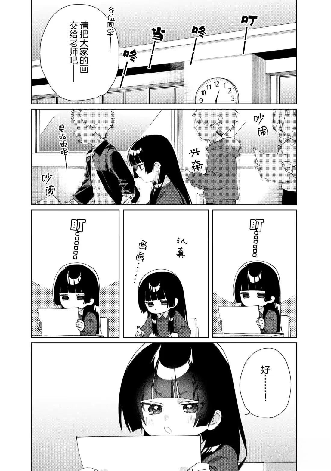 第143话