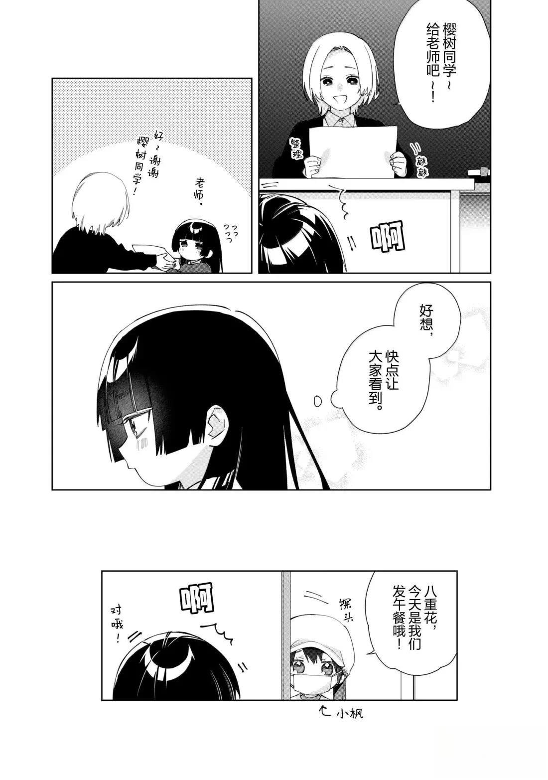 第143话