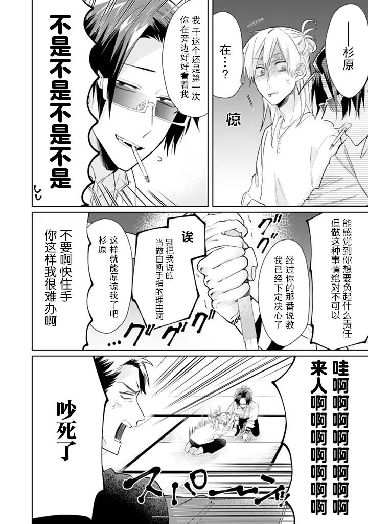 第35话