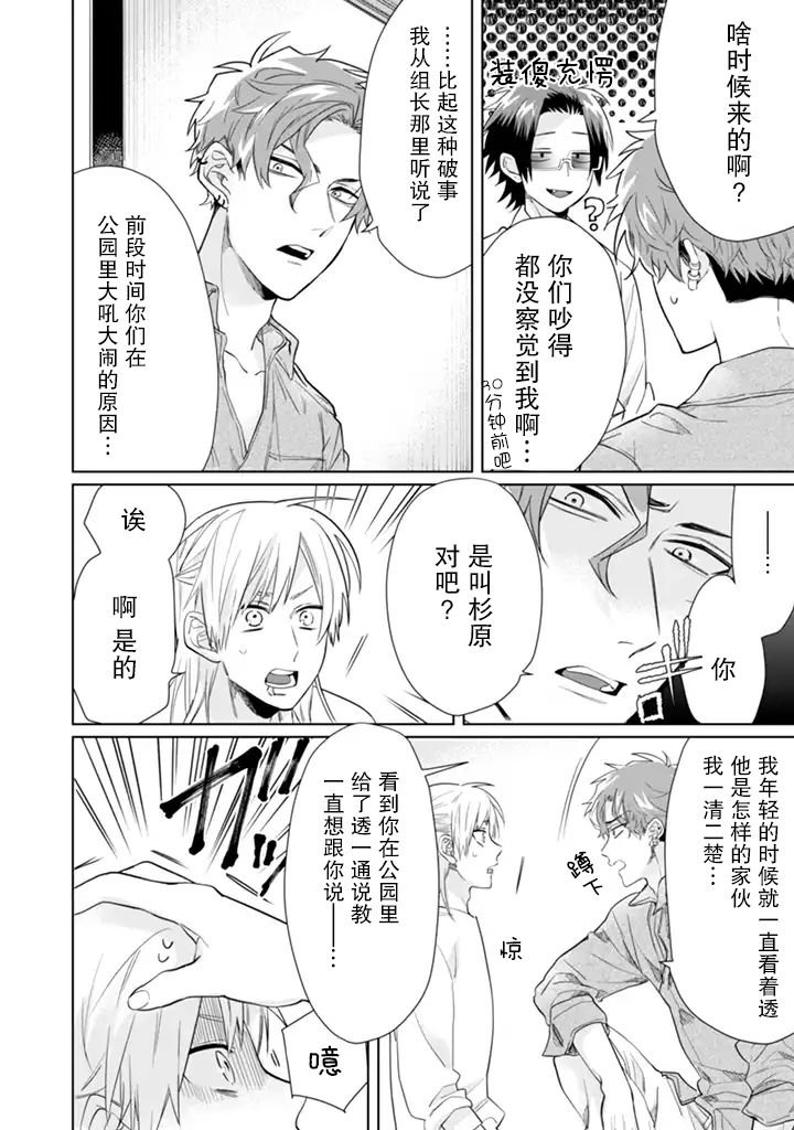 第35话