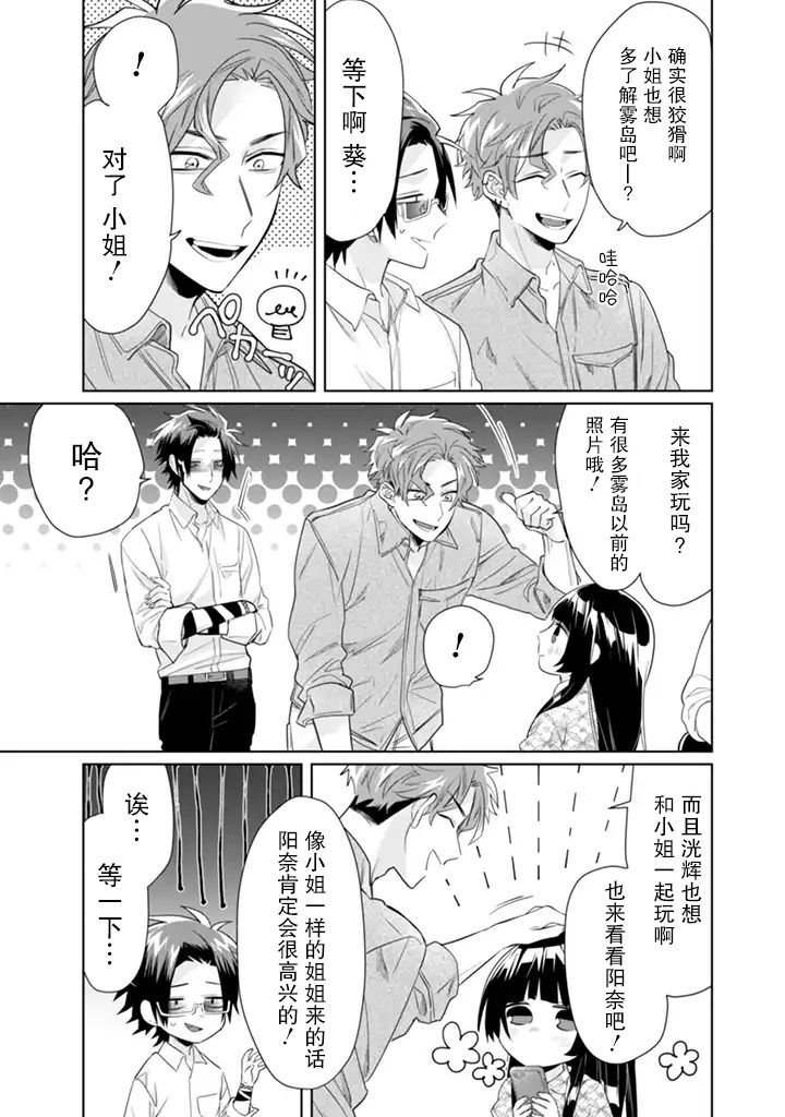 第35话