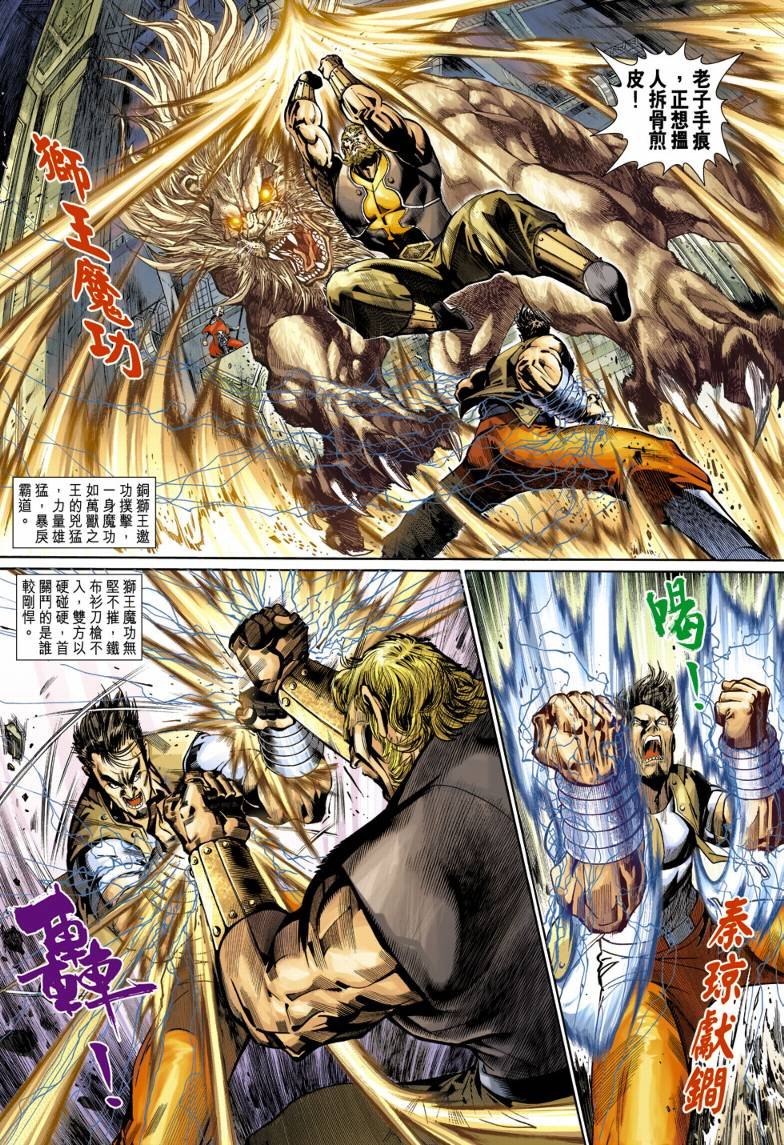 第1话