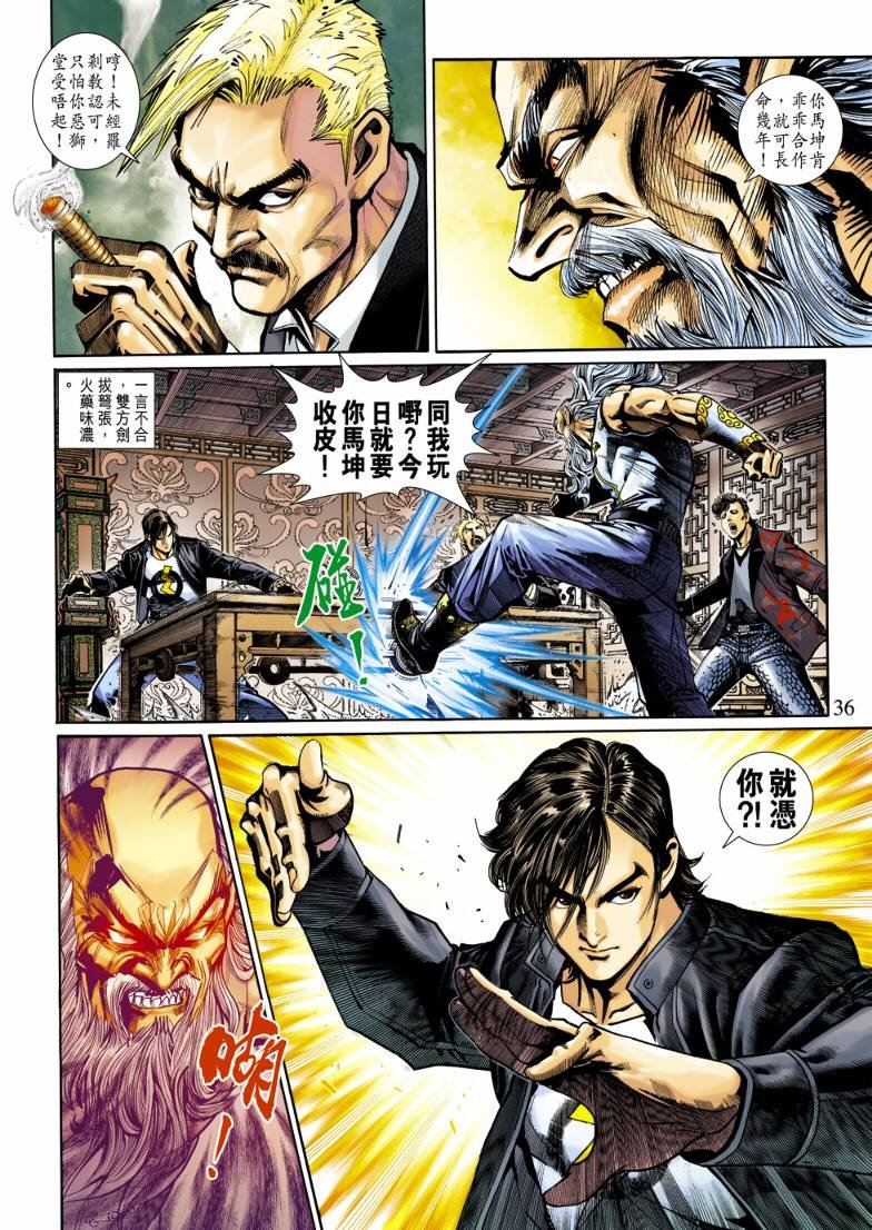 第1话