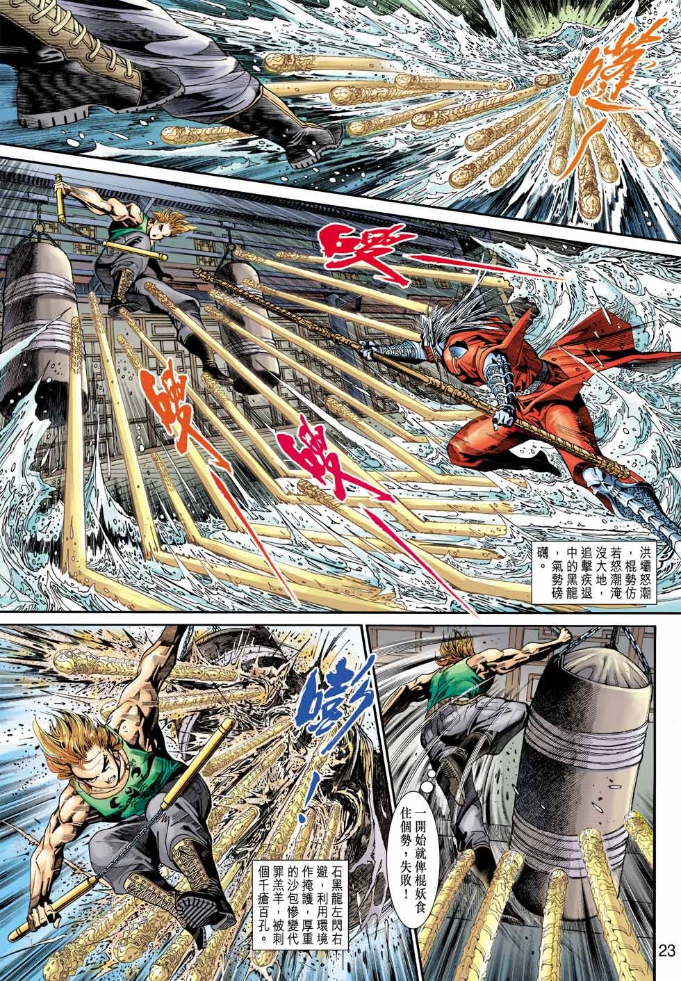 第10话